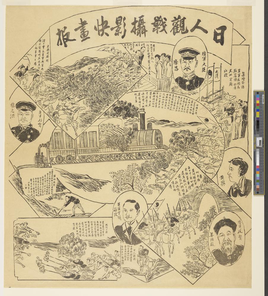 图片[2]-print BM-1967-1016-0.5.2-China Archive